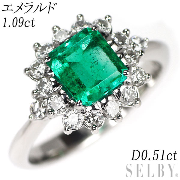 Pt900 エメラルド ダイヤモンド リング 1.09ct D0.51ct