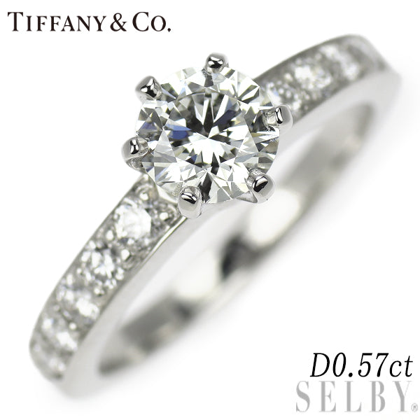 ティファニー Pt950 ダイヤモンド リング 0.57ct ソリティア