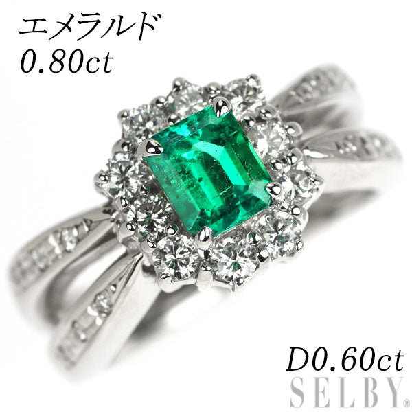 Pt900 エメラルド ダイヤモンド リング 0.80ct D0.60ct