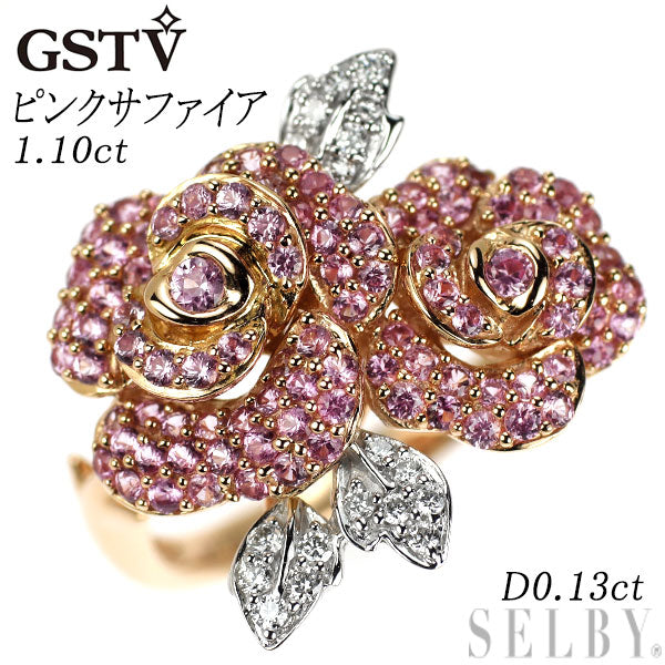 GSTV K18WG/PG ピンクサファイア ダイヤモンド リング 1.10ct D0 GSTV K18WG/PG ピンクサファイア ダイヤモンド リング 1.10ct D0