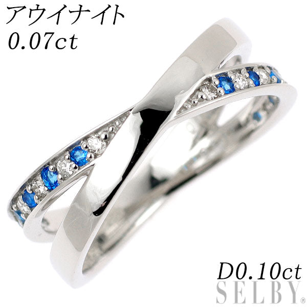 希少 Pt950 アウイナイト ダイヤモンド リング 0.07ct D0.10ct