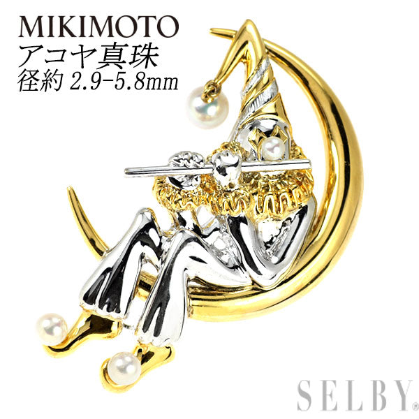 ミキモト 金メッキ/ SV アコヤ真珠 ブローチ 径約2.9-5.8mm ピエロ