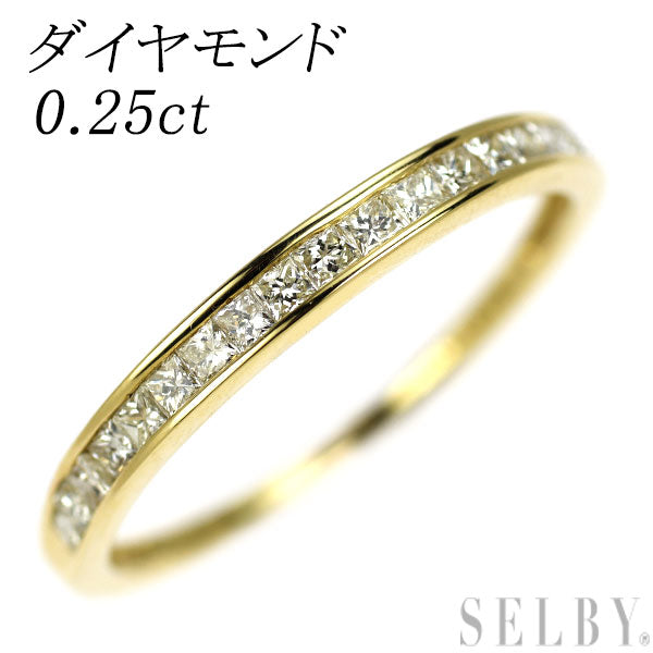 K18YG ダイヤモンド リング 0.25ct ハーフエタニティ