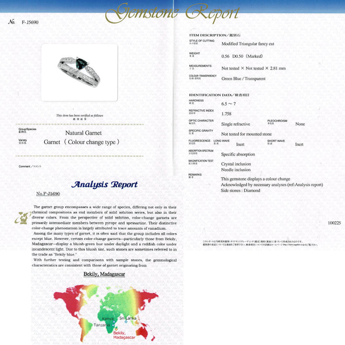Pt900 マダガスカルベキリー産 ベキリーブルーカラーチェンジガーネット ダイヤモンド リング 0.56ct D0.50ct