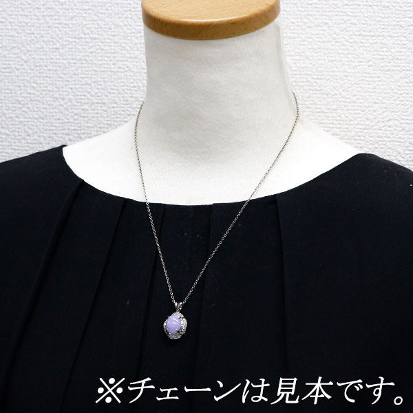 Pt900 ラベンダー翡翠 ダイヤモンド ペンダントトップ 5.17ct D0