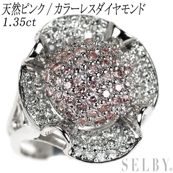 希少 Pt900 天然ピンク/カラーレス ダイヤモンド リング D1.35ct パヴェ