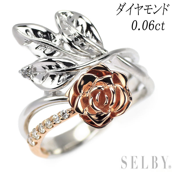 K18WG/PG ダイヤモンド リング 0.06ct 薔薇