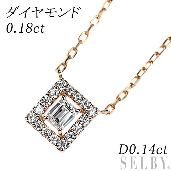 K18PG エメラルドカット ダイヤモンド ペンダントネックレス 0.18ct D0.14ct