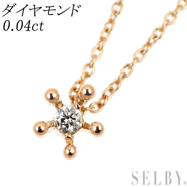 K10PG ダイヤモンド ペンダントネックレス 0.04ct