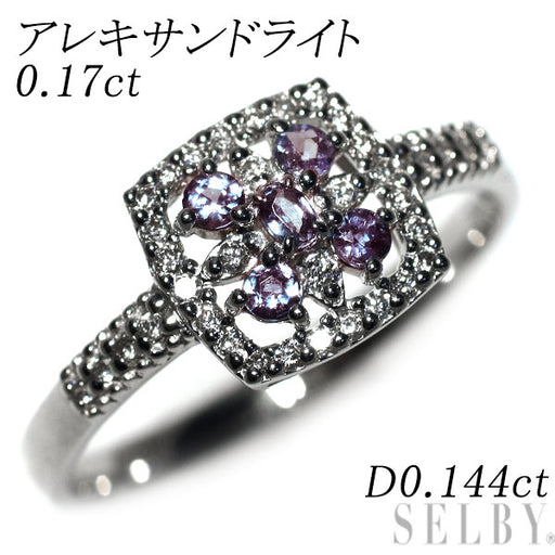 希少 Pt900 アレキサンドライト ダイヤモンド リング 0.17ct D0.144ct