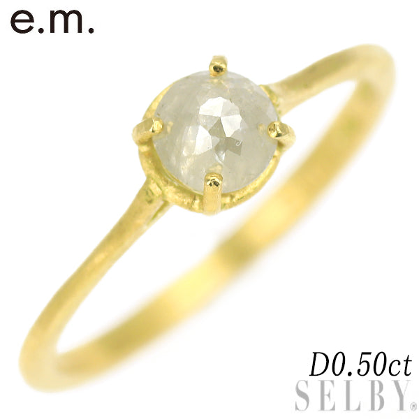 e.m. K18YG ダイヤモンド リング 0.50ct