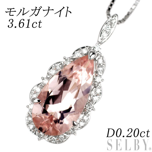 K18WG モルガナイト ダイヤモンド ペンダントネックレス 3.61ct D0.20ct