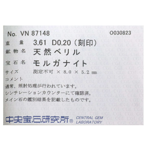 K18WG モルガナイト ダイヤモンド ペンダントネックレス 3.61ct D0.20ct
