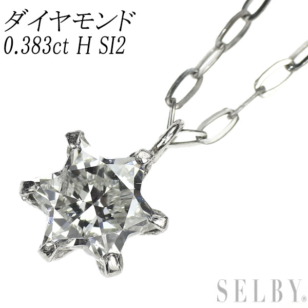 新品 希少 Pt900/ Pt850 スターシェイプカット ダイヤモンド ペンダントネックレス 0.383ct H SI2