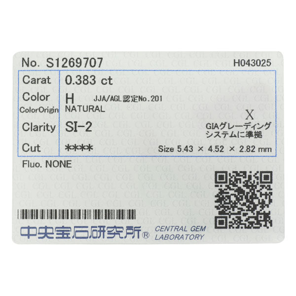 新品 希少 Pt900/ Pt850 スターシェイプカット ダイヤモンド ペンダントネックレス 0.383ct H SI2