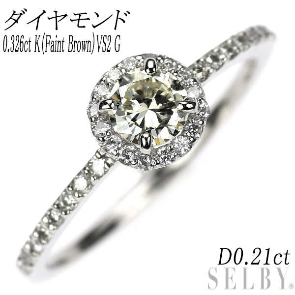新品 Pt900 ダイヤモンド リング 0.326ct K（Faint Brown） VS2 G D0.21ct