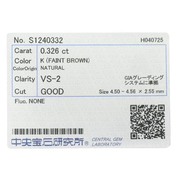 新品 Pt900 ダイヤモンド リング 0.326ct K（Faint Brown） VS2 G D0.21ct