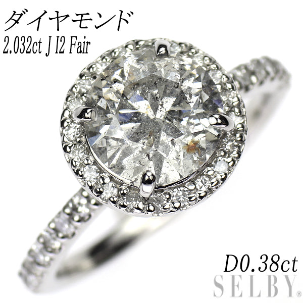 新品 Pt900 ダイヤモンド リング 2.032ct J I2 Fair D0.38ct