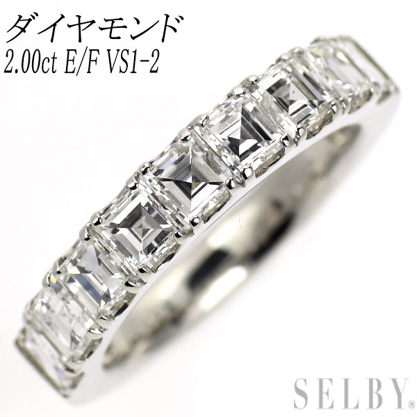 新品 Pt900 スクエアカット ダイヤモンド リング 2.000ct E/F VS1-2 ハーフエタニティ