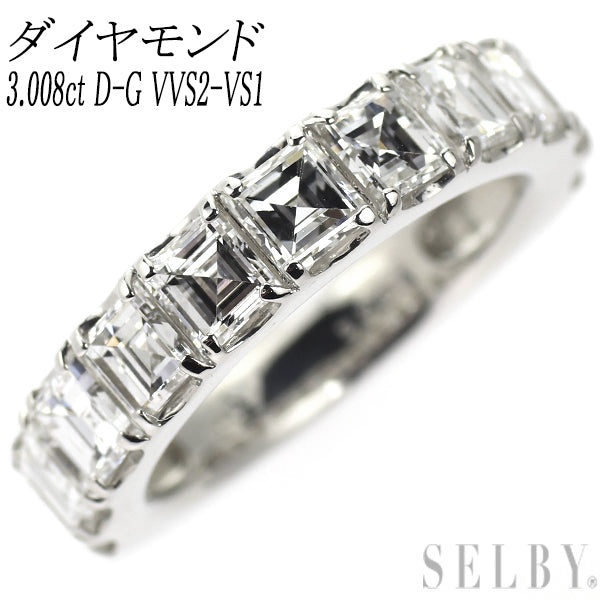 新品 Pt900 スクエアカット ダイヤモンド リング 3.008ct D-G VVS2-VS1 ハーフエタニティ