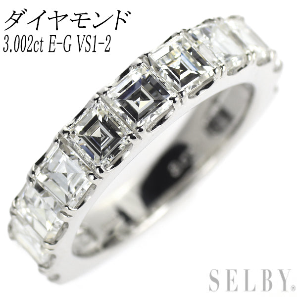 新品 Pt900 スクエアカット ダイヤモンド リング 3.002ct E-G VS1-2 ハーフエタニティ