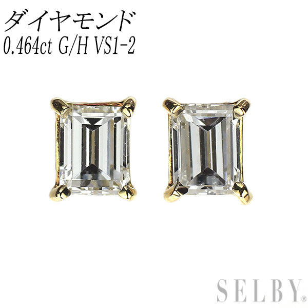 新品 K18YG バケットカット ダイヤモンド ピアス 0.464ct G/H VS1-2