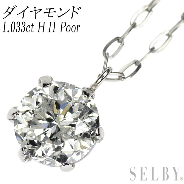 新品 Pt900/ Pt850 ダイヤモンド ペンダントネックレス 1.033ct H I1 Poor