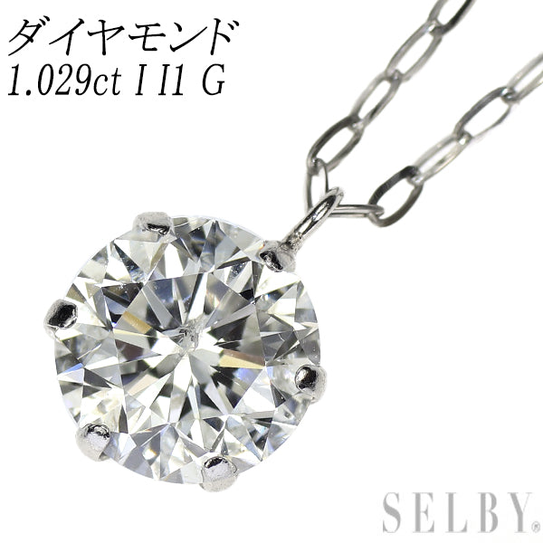 新品 Pt900/ Pt850 LDH ダイヤモンド ペンダントネックレス 1.029ct I I1 G