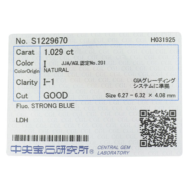 新品 Pt900/ Pt850 LDH ダイヤモンド ペンダントネックレス 1.029ct I I1 G
