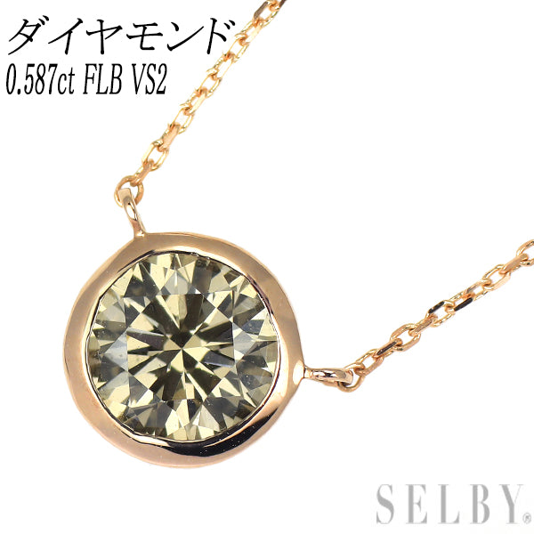 新品 K18PG ダイヤモンド ペンダントネックレス 0.587ct FLB VS2