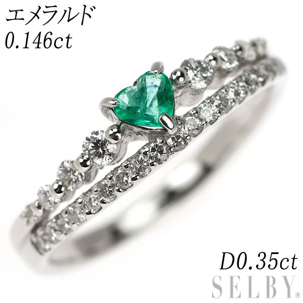 新品 Pt950 ハートシェイプ エメラルド ダイヤモンド リング 0.146ct D0.35ct【エスコレ】