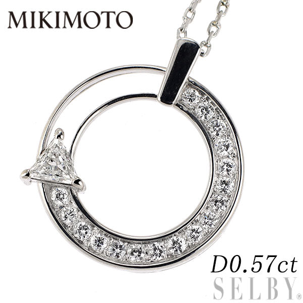 ミキモト Pt900 ダイヤモンド ペンダントネックレス 0.57ct NCチェーン社外