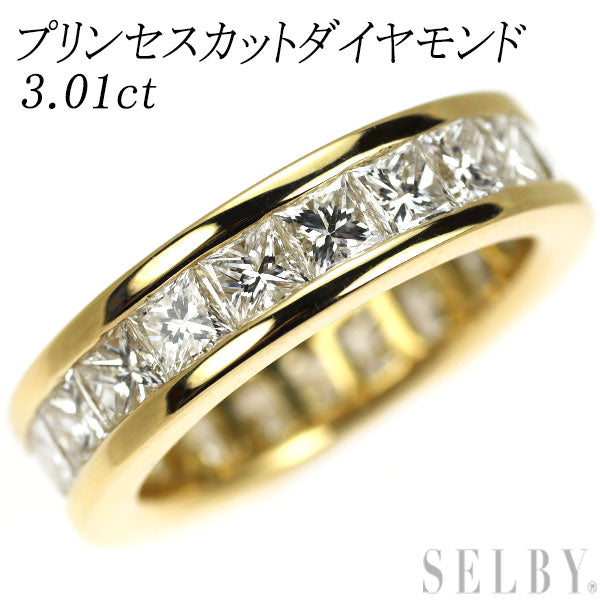 K18YG プリンセスカット ダイヤモンド リング 3.01ct フルエタニティ