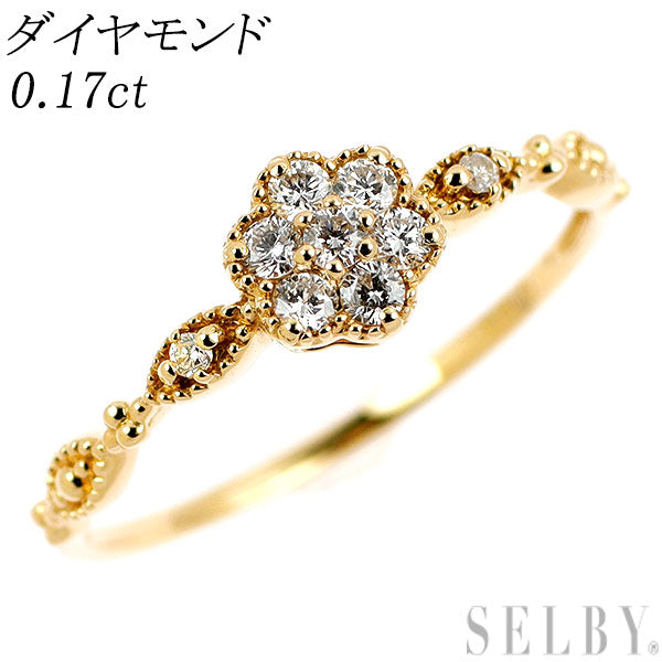 K18YG ダイヤモンド リング 0.17ct フラワー