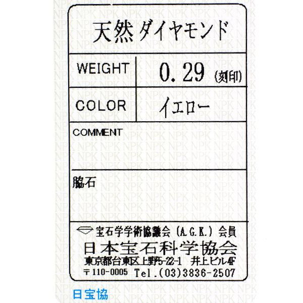 K18YG 天然イエローダイヤモンド リング 0.29ct セミエタニティ