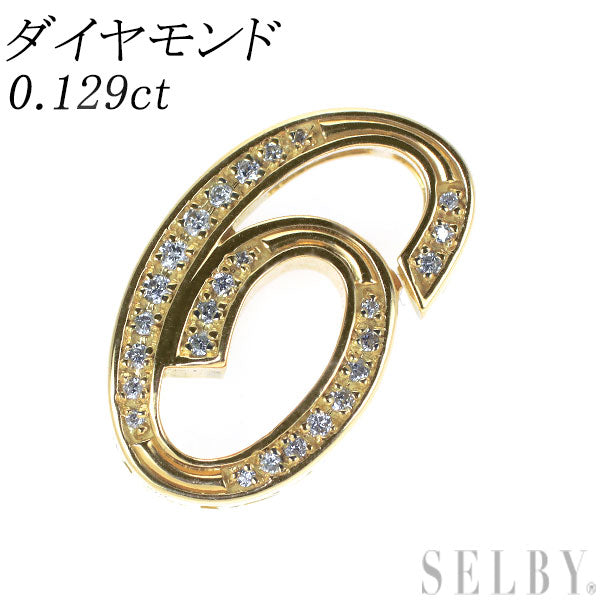 K18YG ダイヤモンド ペンダントトップ 0.129ct ナンバー「6」