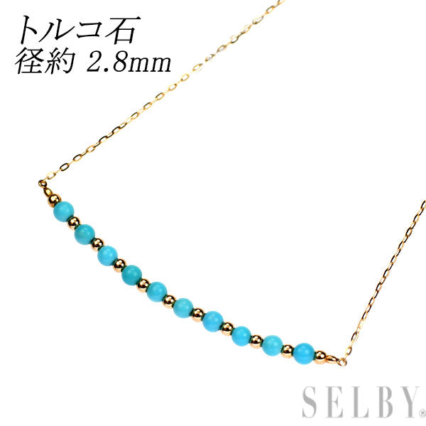 K18YG トルコ石 ペンダントネックレス 径約 2.8mm
