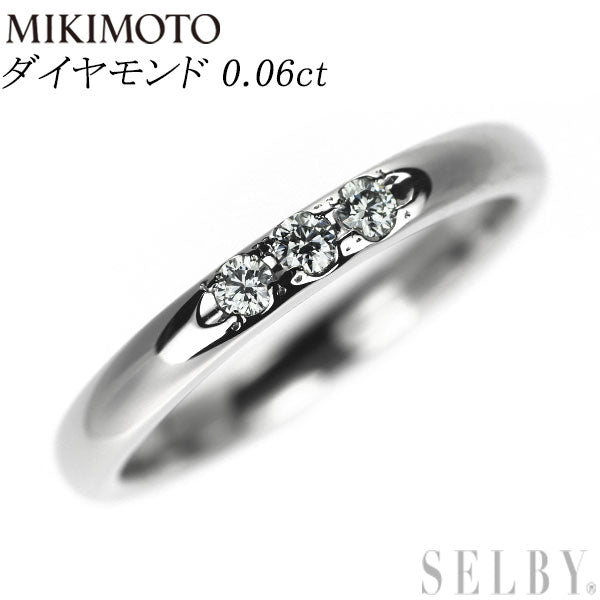 ミキモト Pt950 ダイヤモンド リング 0.06ct