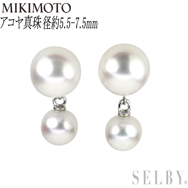 ミキモト K18WG アコヤ真珠 ピアス 径約5.5-7.5mm