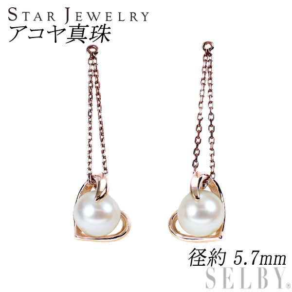スタージュエリー K10PG アコヤ 真珠/パール ピアス 径約 5.7mm パール イン ザ ハート