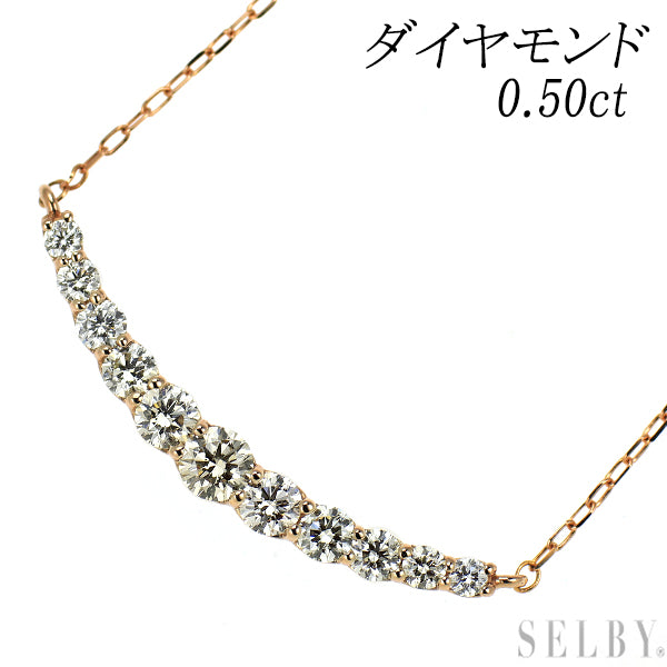 K18PG ダイヤモンド ペンダントネックレス 0.50ct