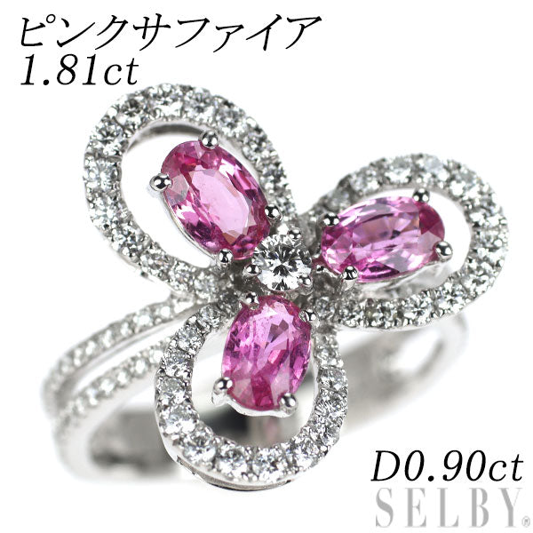 Pt900 ピンクサファイア ダイヤモンド リング 1.81ct D0.90ct フラワー