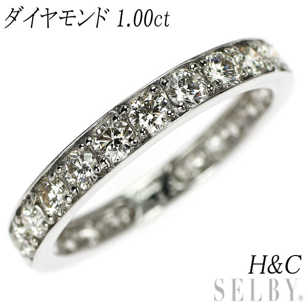 Pt900 H&C ダイヤモンド リング 1.00ct セミエタニティ