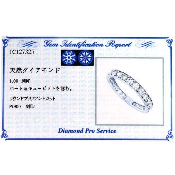 Pt900 H&C ダイヤモンド リング 1.00ct セミエタニティ