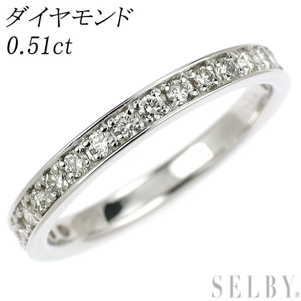 Pt950 ダイヤモンド リング 0.51ct セミエタニティ