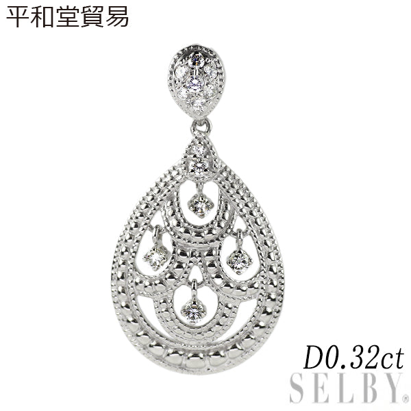 平和堂貿易 Pt950 ダイヤモンド ペンダントトップ 0.32ct