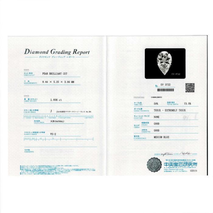 Pt900 ペアシェイプ ダイヤモンド リング 1.008ct J VS2 G/G D0.18ct