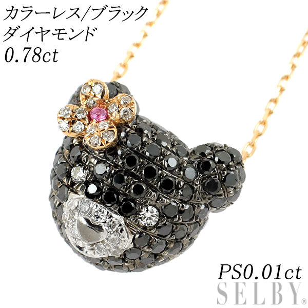 ブラックコーティング/ K18WG/PG カラーレス/ブラックダイヤモンド ピンクサファイア ペンダントネックレス 0.78ct PS0.01ct クマ