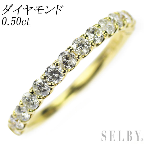 K18YG ダイヤモンド リング 0.50ct ハーフエタニティ — セルビー  