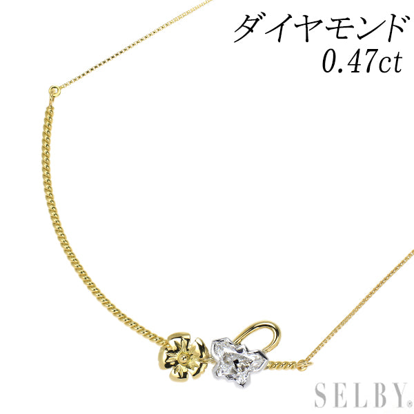 Pt900/ K18YG バタフライカット ダイヤモンド ペンダントネックレス 0.47ct